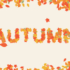 「Autumn」秋に使える舞い降りる紅葉のタイポグラフィ【コマ撮り風】